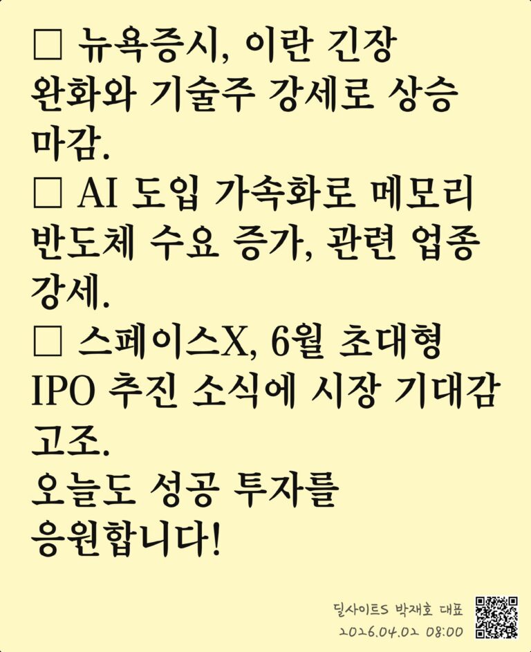 ️ 에티켓 모드가 해제되었습니다.