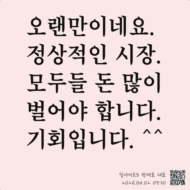 ️ 중동전쟁 장기화, 한국 고유가·에너지 위기 심화