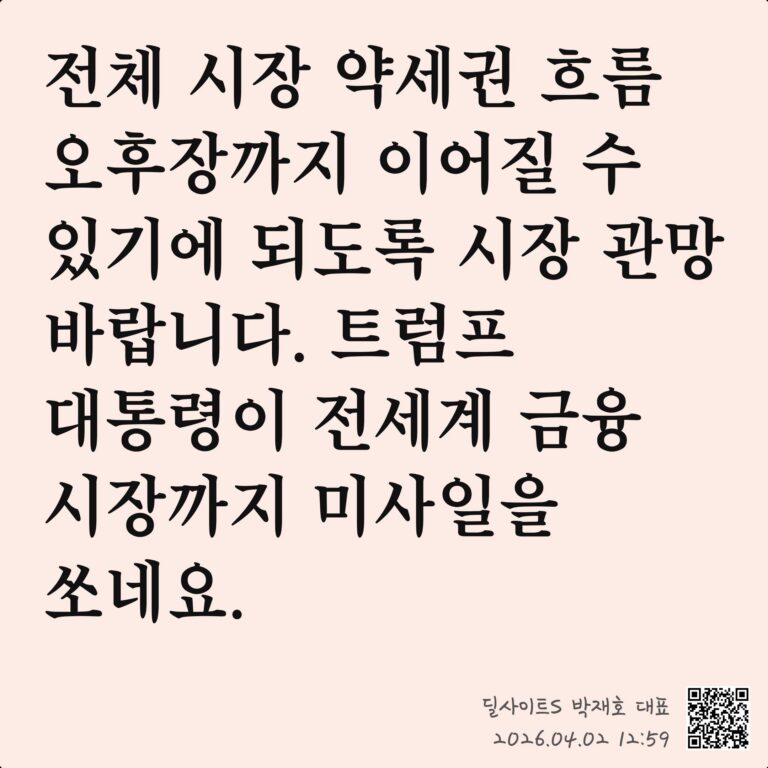 ️ 종전 기대 깬 트럼프 압박에 韓산업 시험대…대응수단 총동원 | 연합뉴스