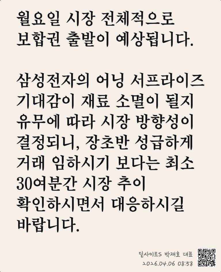 하나증권, 리노공업 목표가 17만원 제시