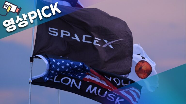 스페이스X IPO, 한국 투자자 참여 길 열린다