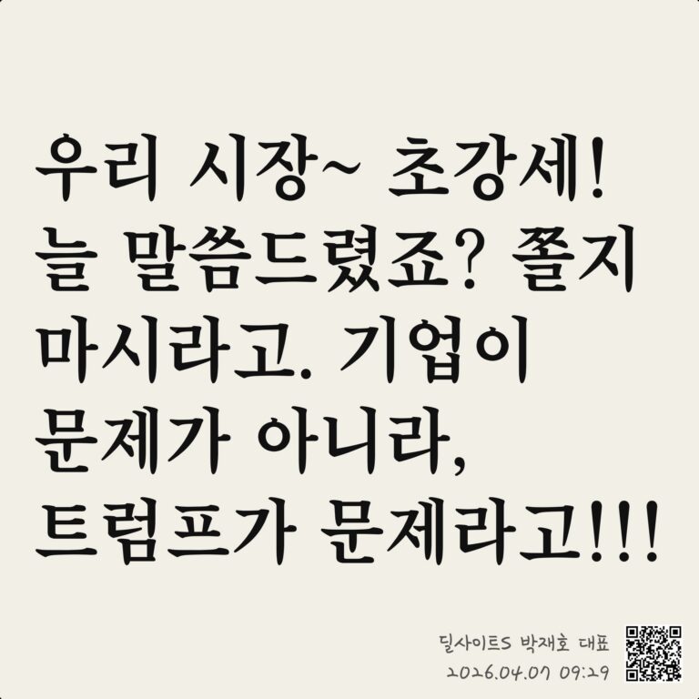 삼성전자 목표가 상향