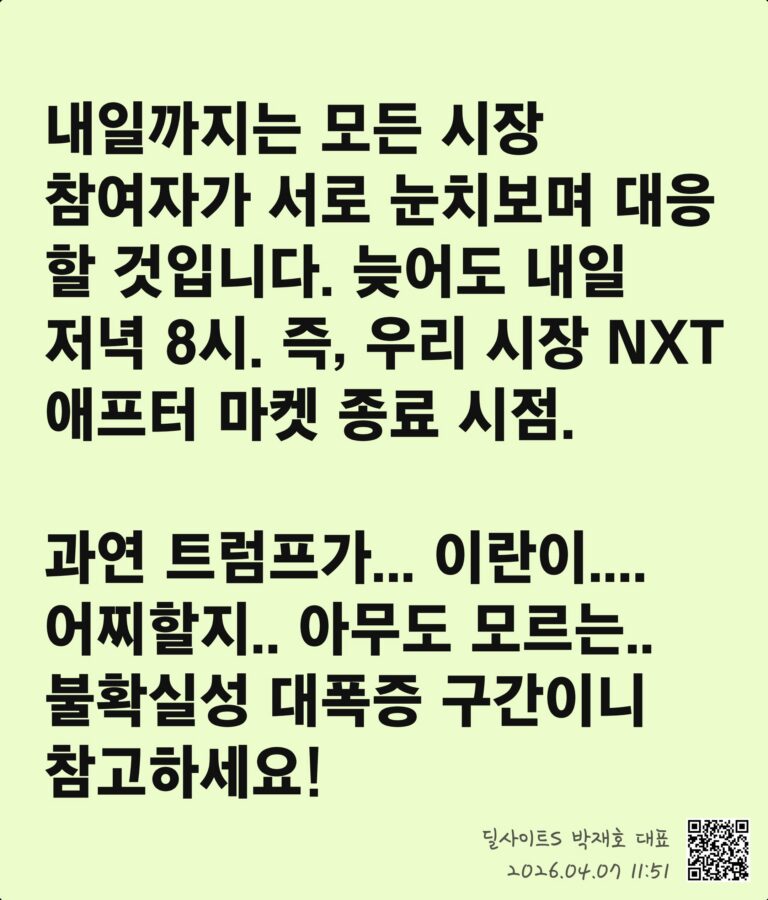 정부 대체원유 확보