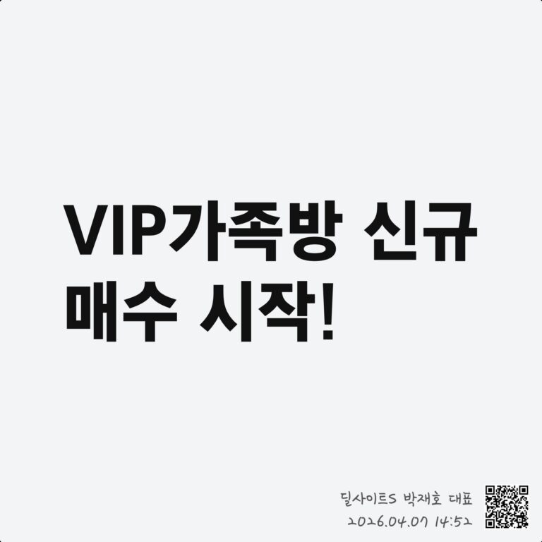 ️ 스트래티지, 1분기 22조 손실에도 비트코인 추가 매수