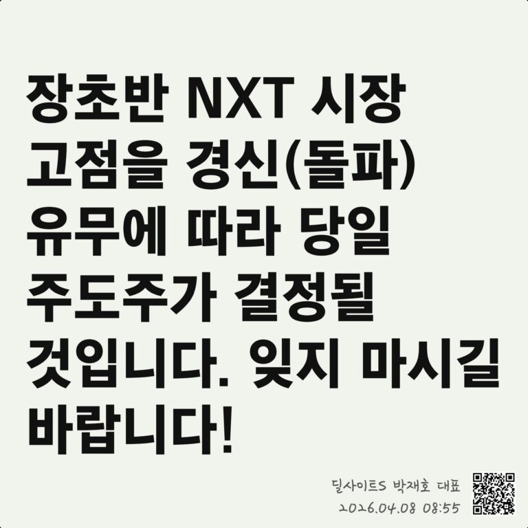 ️ 이스라엘 휴전 참여 및 대이란 공습 중단
