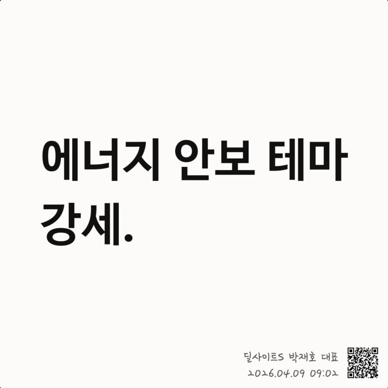 아이씨티케이 정책수혜