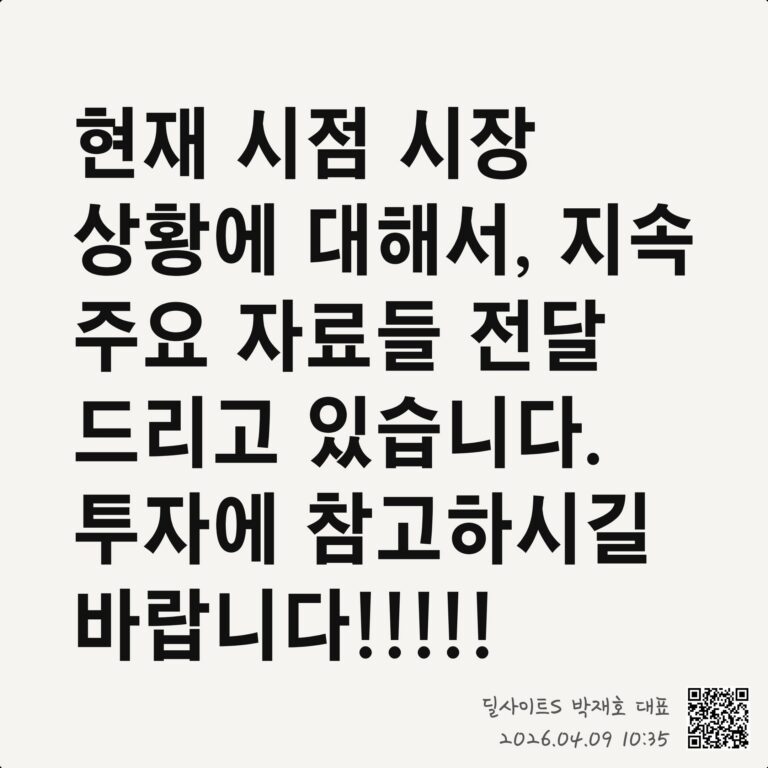 ️ 현재 시각: 2026년 04월 09일 10시 52분