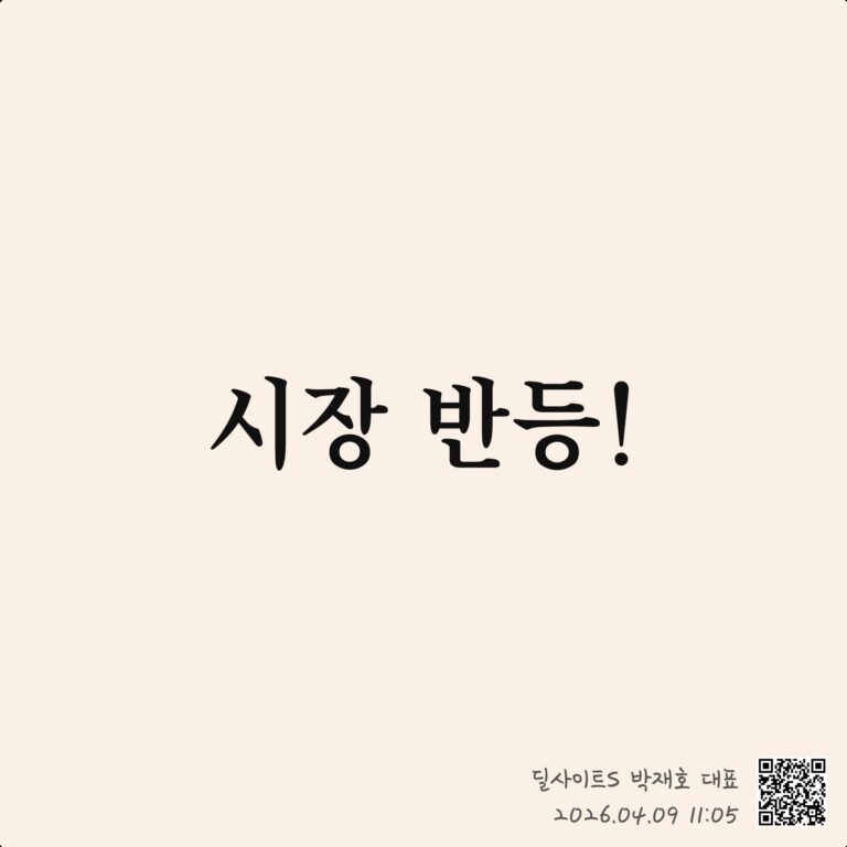 트럼프 예측시장 의혹