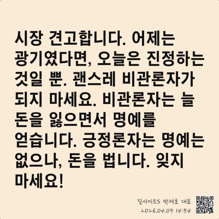 기아 2027년 SDV 출시 및 2028년 아틀라스 투입