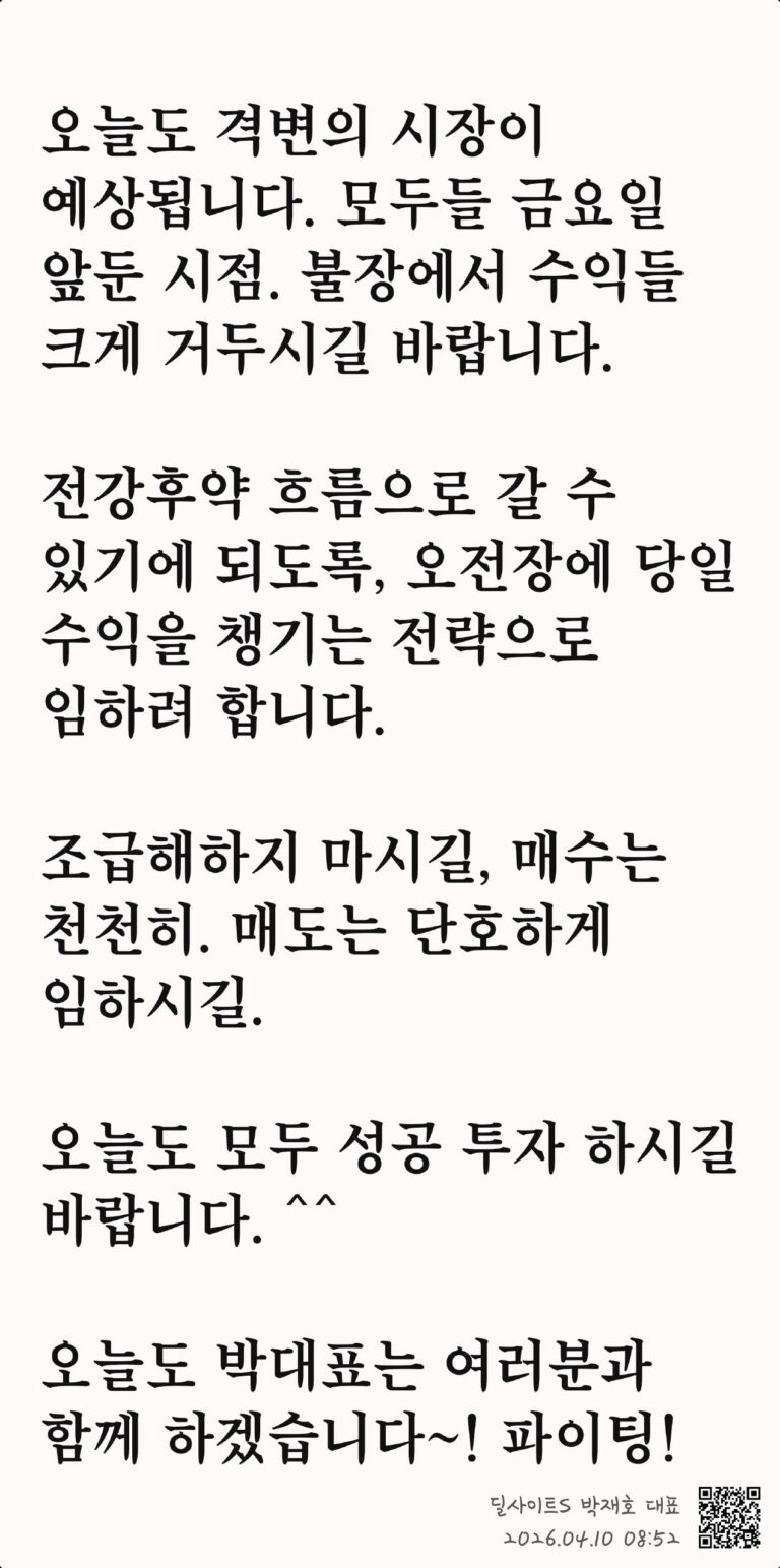 호르무즈 해협 관리 강화