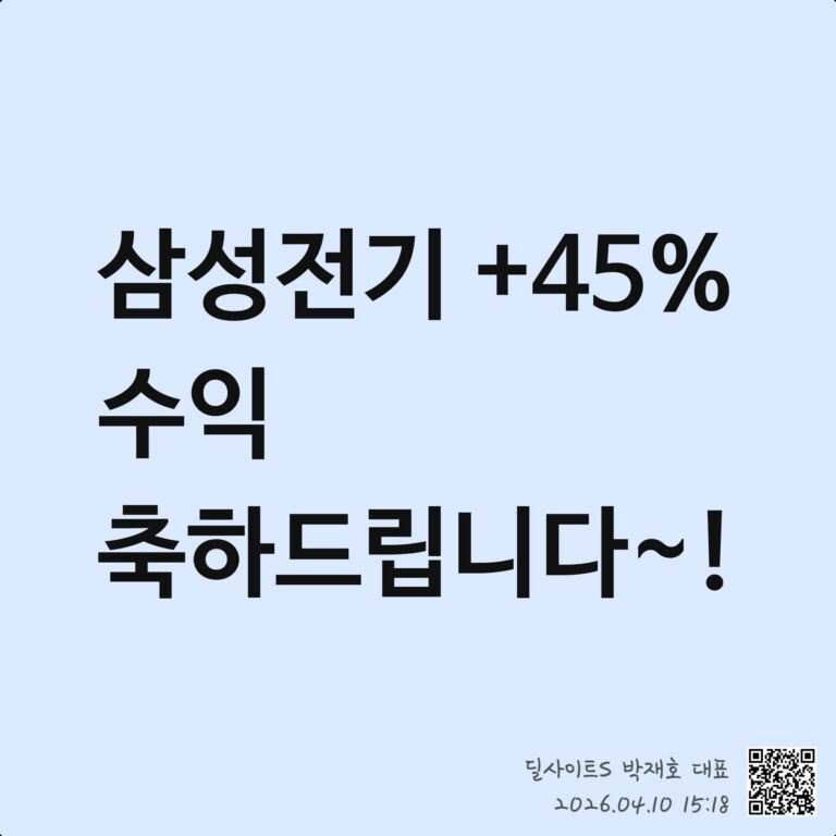 메모리 가격 상승과 실적 개선