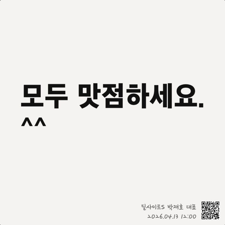 정의선 휴머노이드 로봇 투입