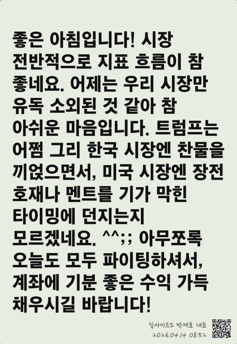 반도체 주식, ETF로 안전하게 투자하는 방법