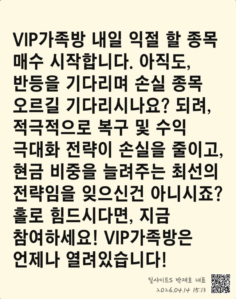 에티켓 모드가 시작되었습니다.