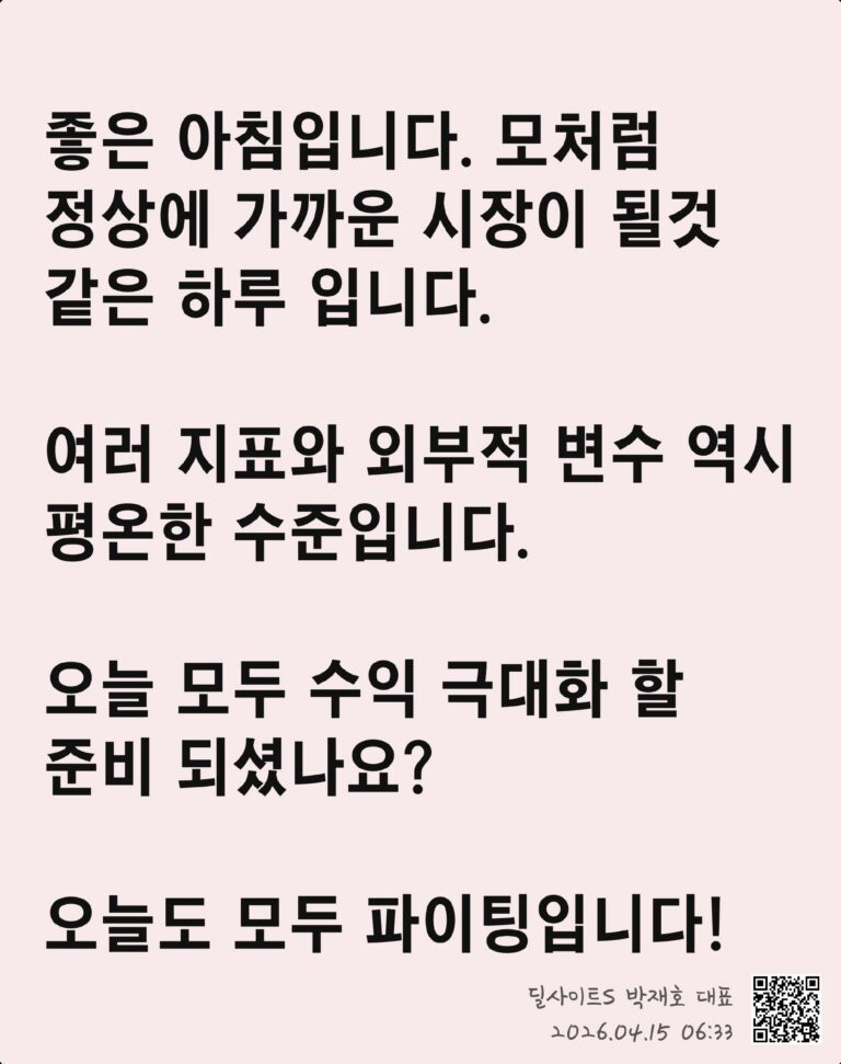 ️ 에티켓 모드가 해제되었습니다.