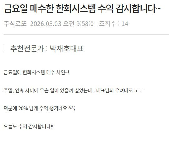 백악관 이란 종전 합의 긍정적