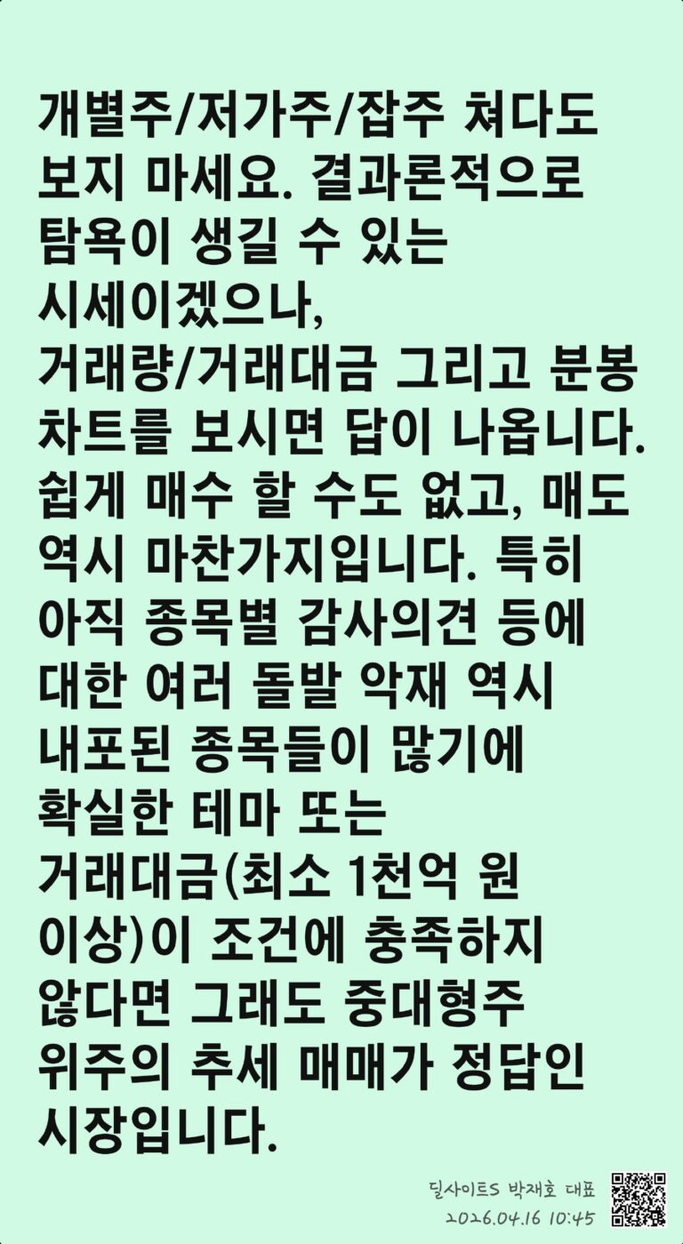 로봇 등 4대 첨단분야 메가특구 특별법 추진