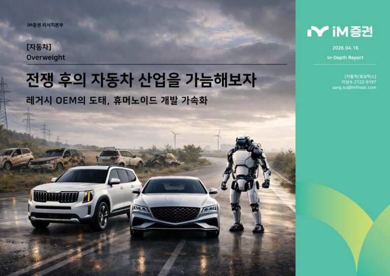 삼성전기 AI 수혜와 성장
