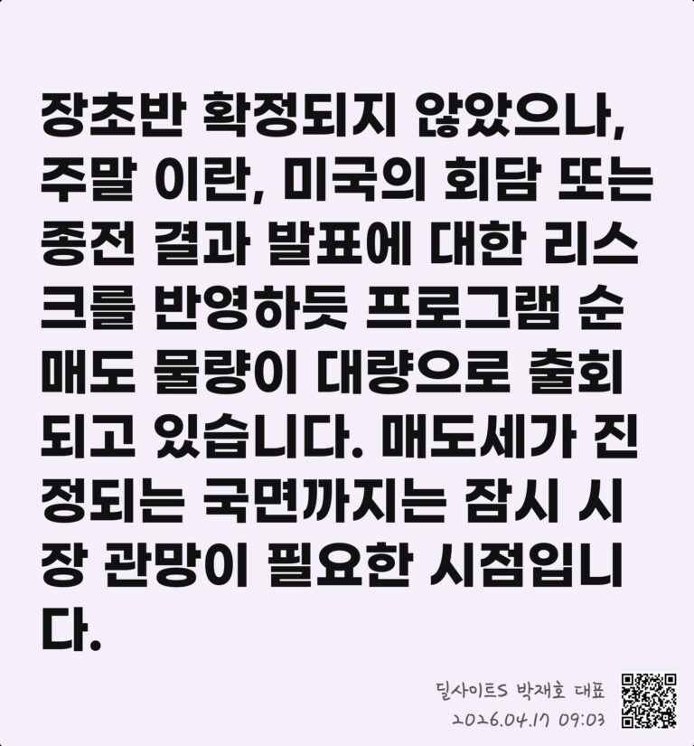 M램 기술, AI 미래차 게임체인저 부상