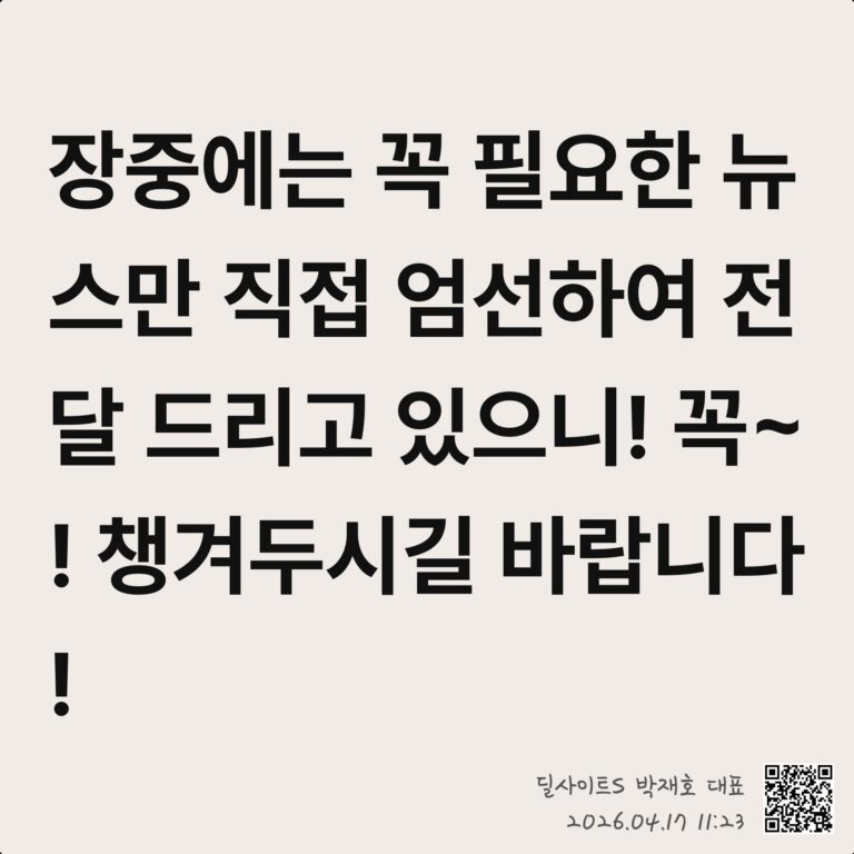 스페이스X 상장 임박, 머스크 조만장자 등극할까
