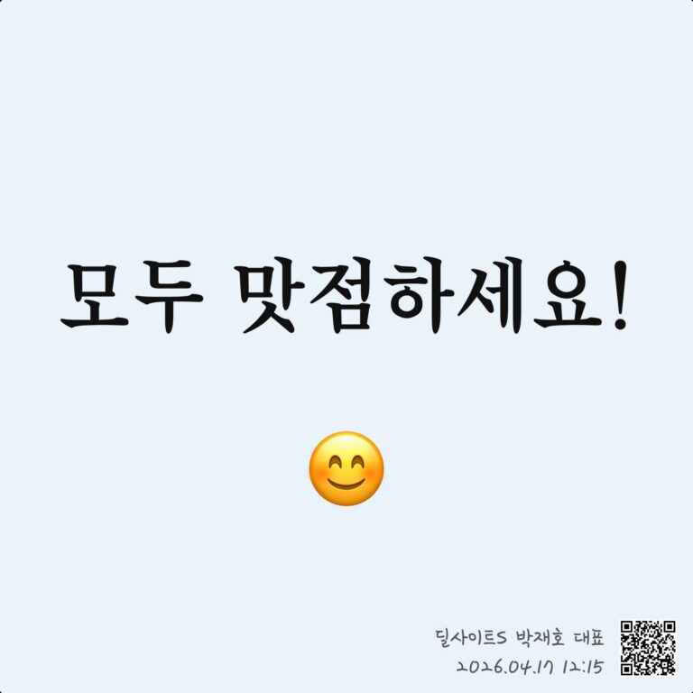 구리 한계 넘는 AI 광통신 핵심 기술