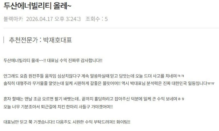 호르무즈재봉쇄