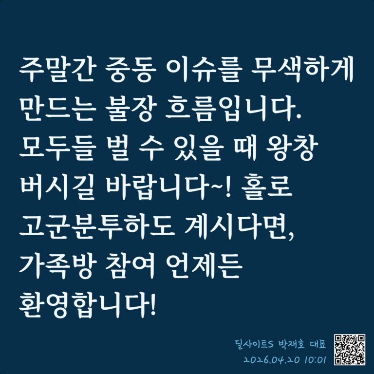 국내 증시 장중 현황 (코스피)