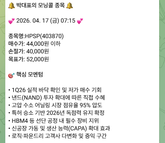 중국 판호 개방에도 웃지 못하는 K-게임