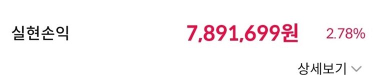 일본 강진 경보