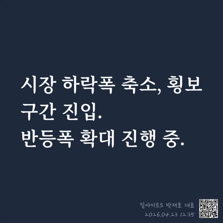 트럼프 중동 휴전 언급에 백악관 부인