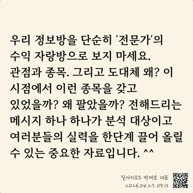 가스터빈 수출