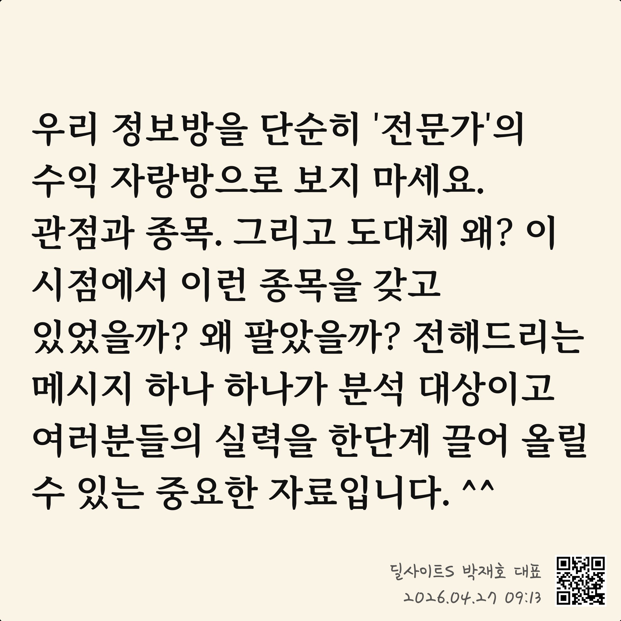 DealsiteS Image
