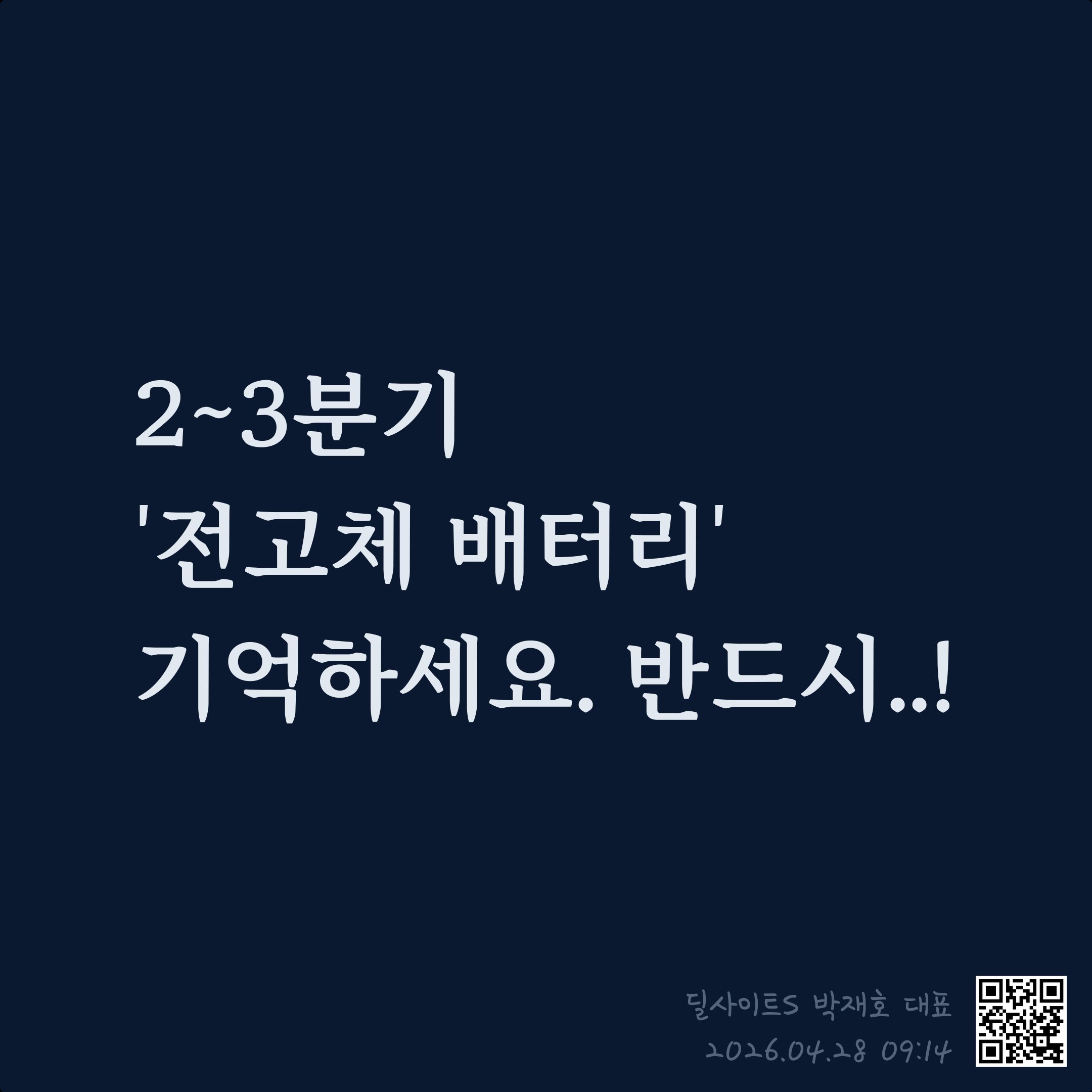 DealsiteS Image