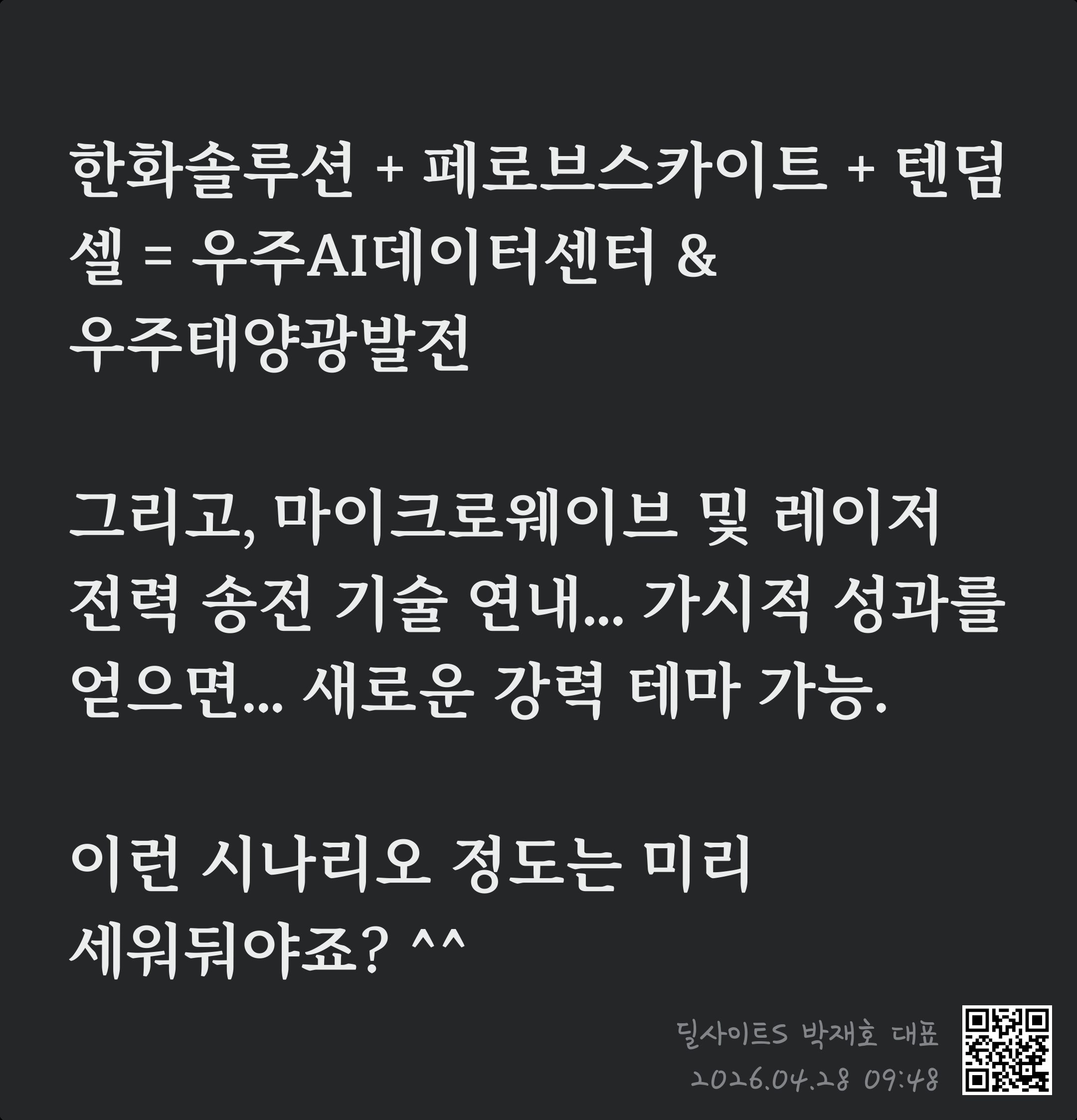 DealsiteS Image