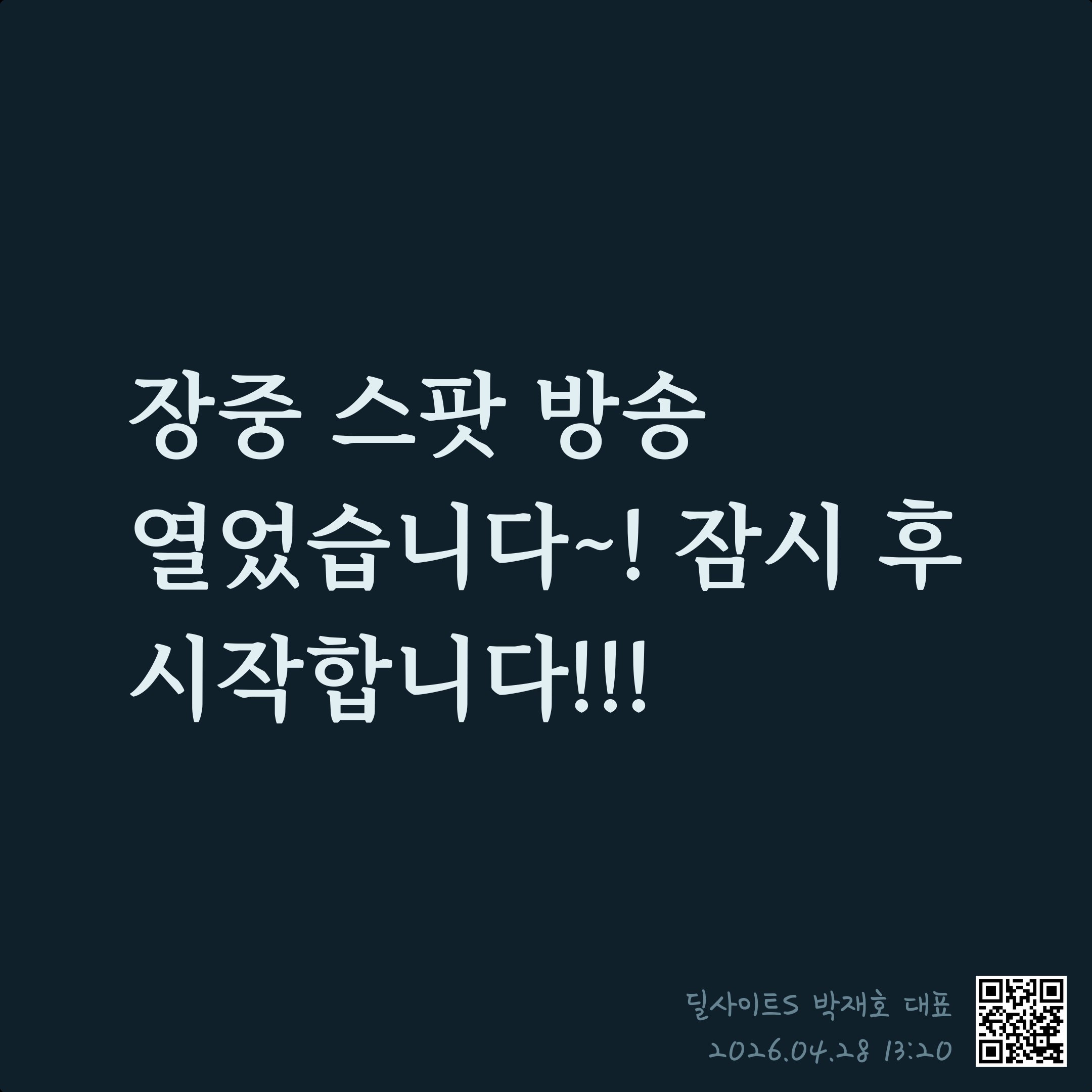 DealsiteS Image