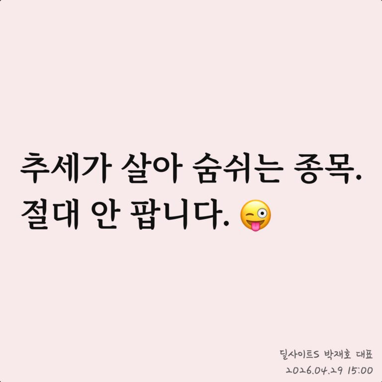 ️삼성SDI +50%