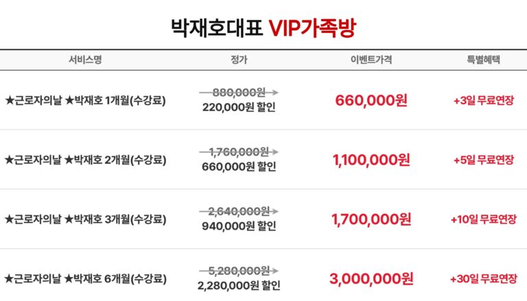 이란 종전안 거부
