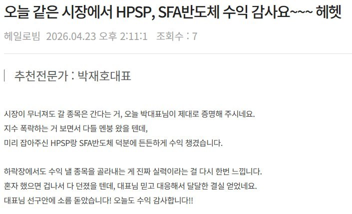 5월 4일 급등 업종 순위 🌟