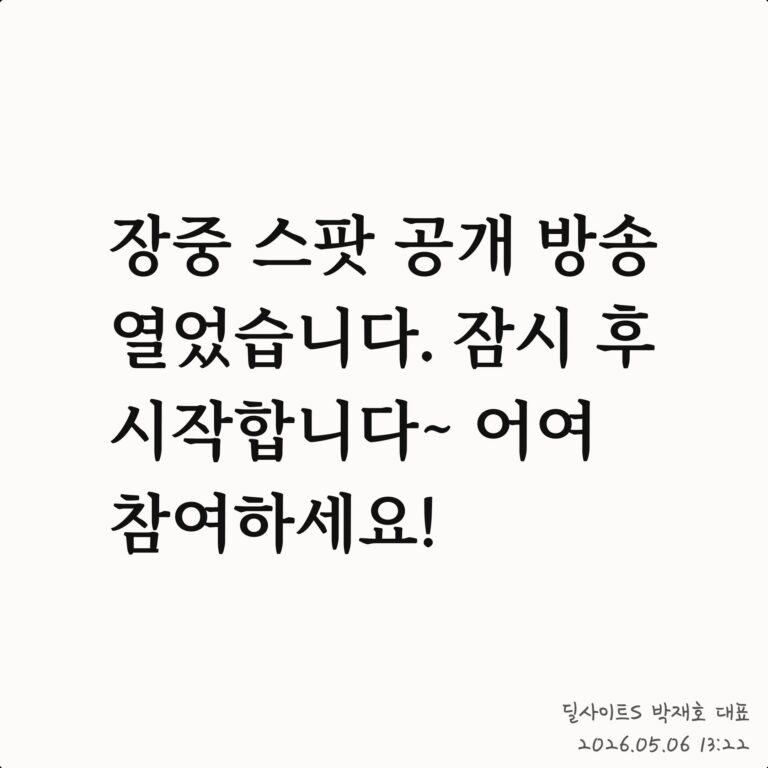 최고 수익률 경신 🔥🚀