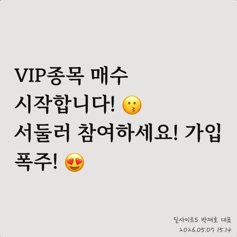에티켓 모드가 시작되었습니다.