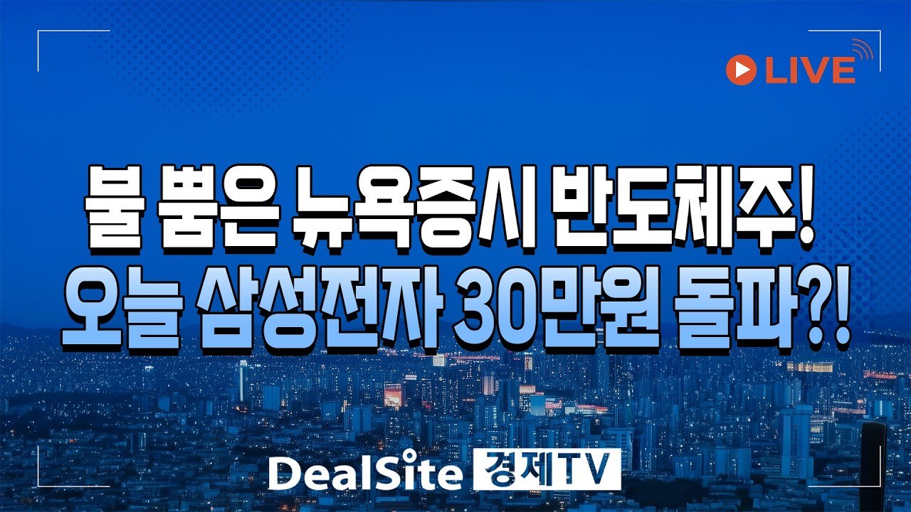 DealsiteS Image