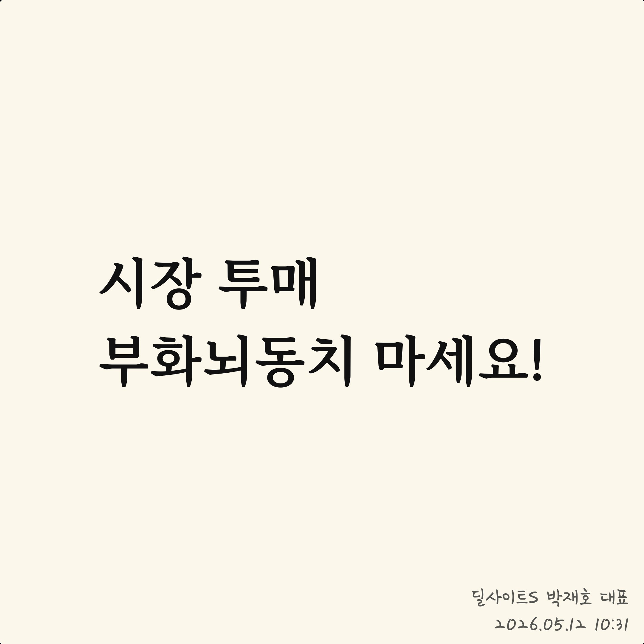 DealsiteS Image