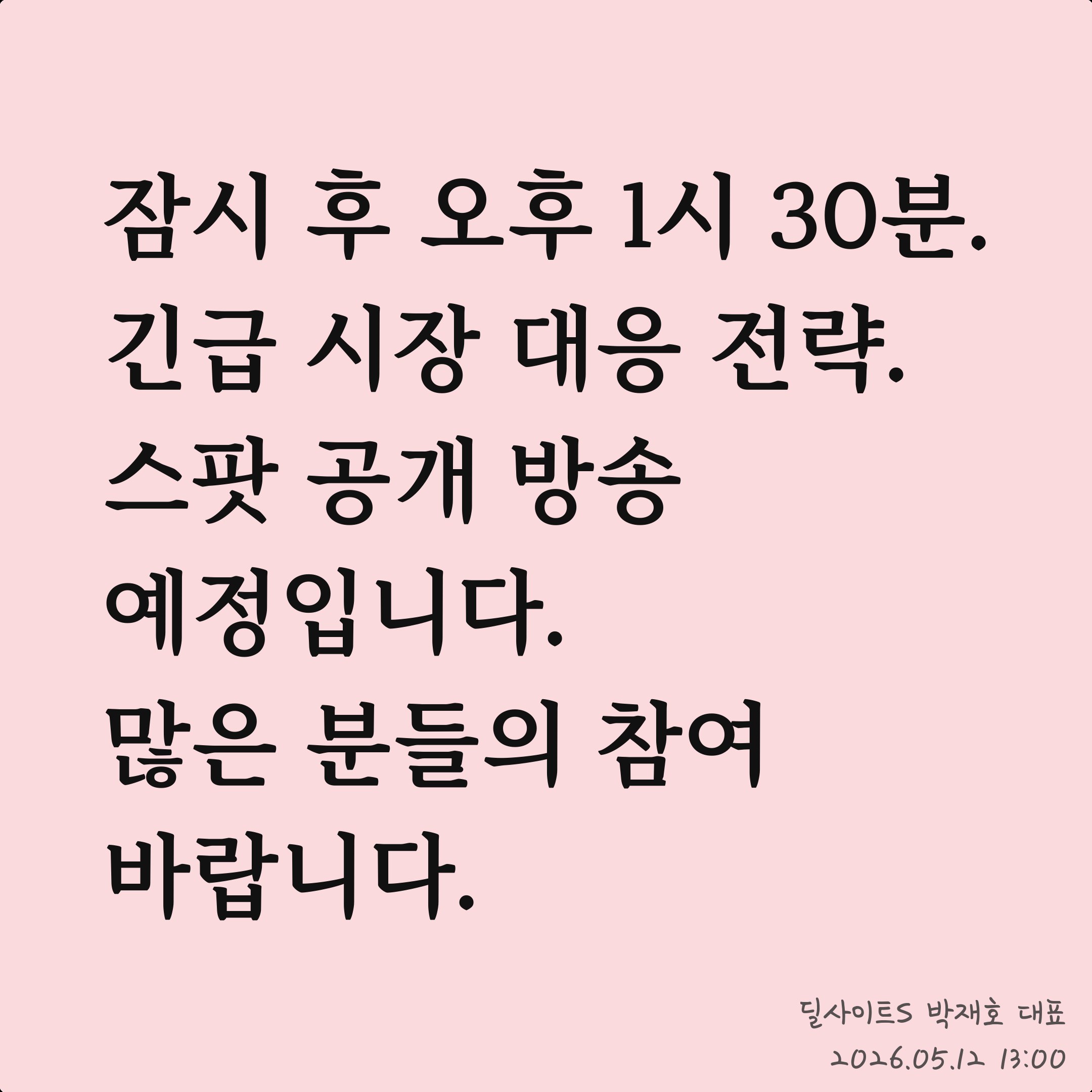 DealsiteS Image