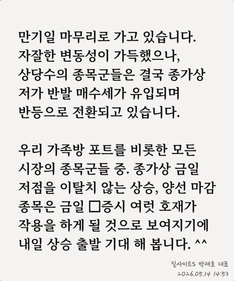 미국 중국 칩 승인