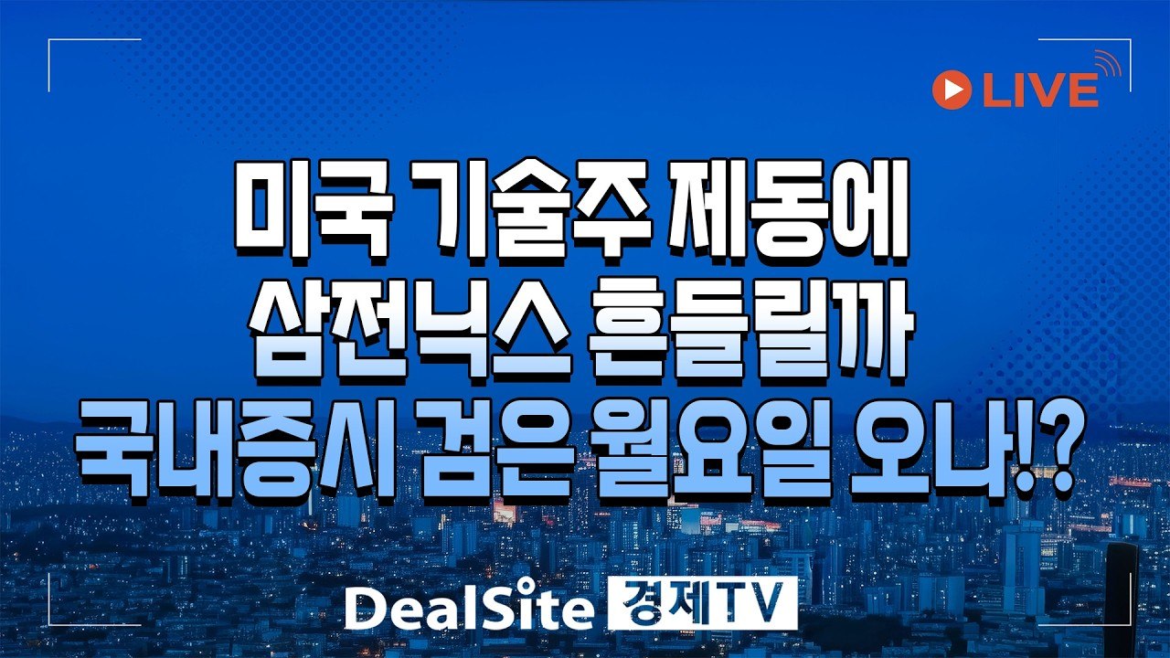 DealsiteS Image