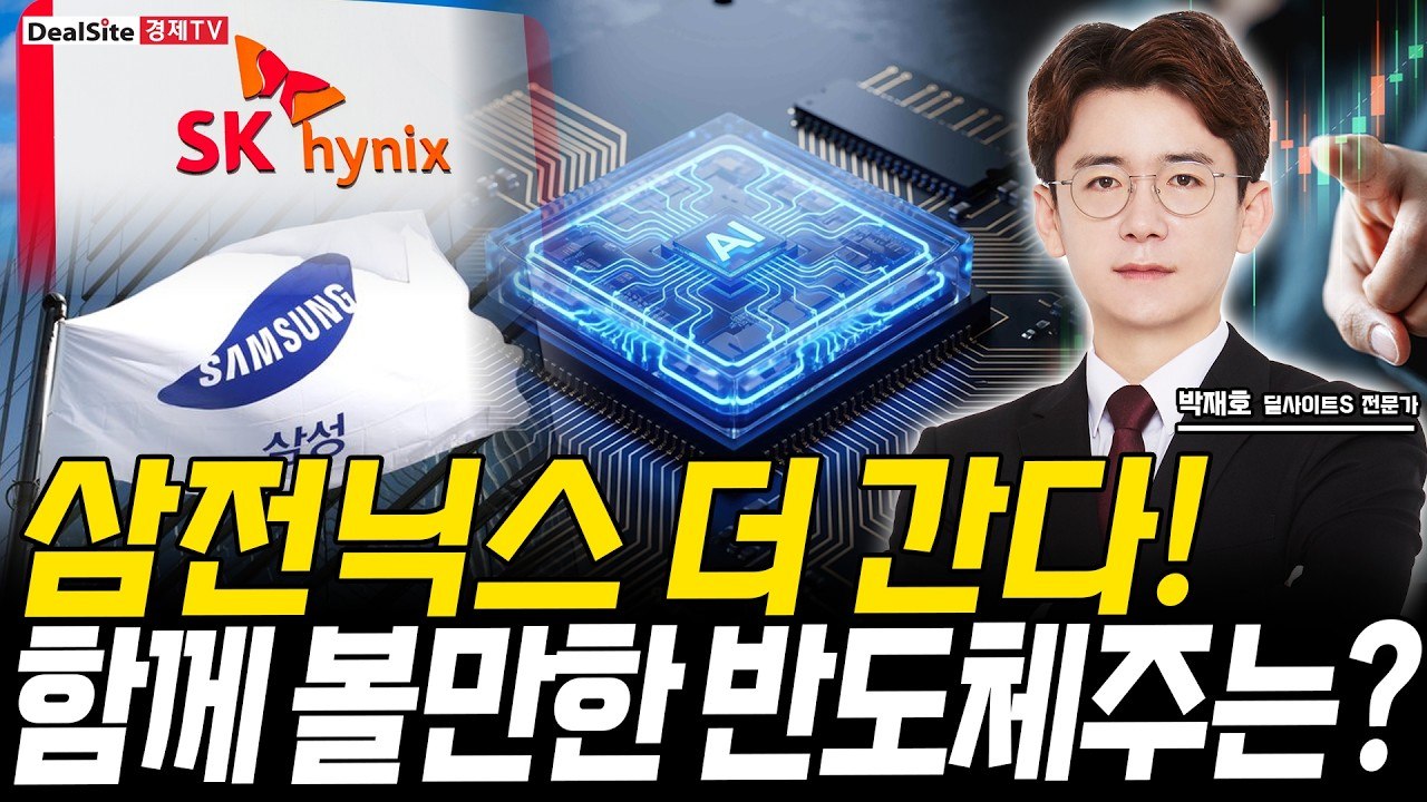 DealsiteS Image