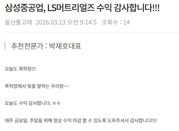 마이크론, 시총 1조달러 돌파
