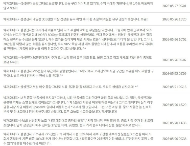 앤트로픽 기업가치 오픈AI 추월 및 삼성·SK 지분투자