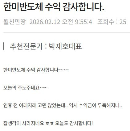 박대표의 모닝콜 종목 🔔