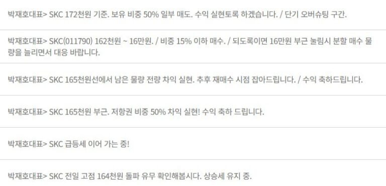 최고 수익률 경신 🔥🚀